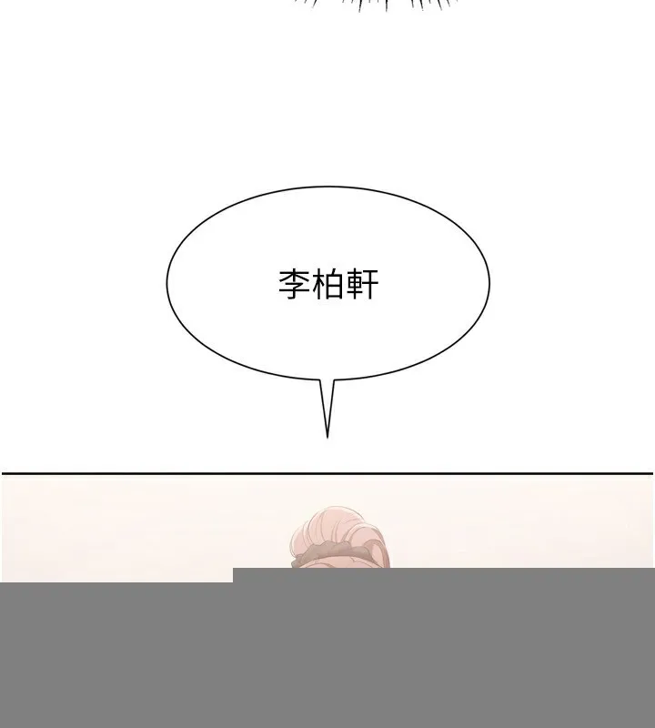 第31话-妳们就适合在我下面爬 112